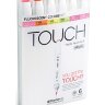 Набор спиртовых маркеров Touch Brush 6 "Флуоресцентные цвета" с двумя наконечниками в кейсе купить в художественном магазине Альберт Мольберт с доставкой по РФ и СНГ