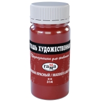 Гуашь художественная Гамма краска краплак красный, 110 мл