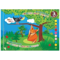 Цветная бумага для оригами и аппликации Лилия Холдинг "Басня", A4, 30л., 10цв., на пружине