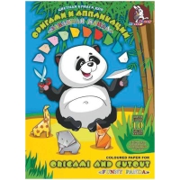 Цветная бумага для оригами и аппликации Лилия Холдинг "Забавная панда", A4, 10л., 10цв., в папке