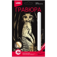 Гравюра с эффектом золота Lori "Любопытный сурикат", 14,8*10см