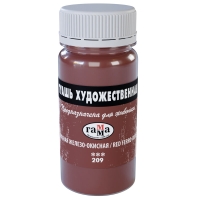 Гуашь художественная Гамма краска красная железо-окисная, 110 мл