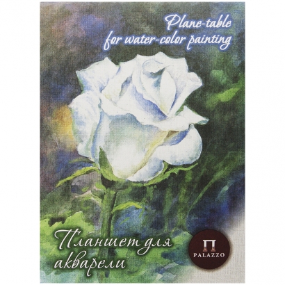 Планшет для акварели 20л. А4 Лилия Холдинг "Белая роза", 260г/м2, лен палевый