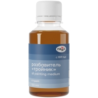 Разбавитель для масляных красок Гамма "Студия Тройник" флакон 100 мл