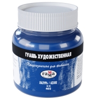 Гуашь художественная Гамма краска лазурный, 220 мл