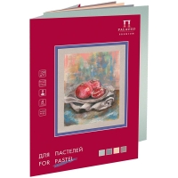 Папка для пастелей Лилия Холдинг "Пастельный класс" 4 цвета А3 / 8 листов / 150 гм