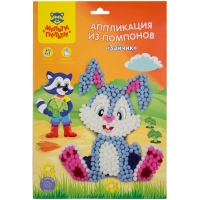 Аппликация из помпонов Мульти-Пульти "Зайчик", 21*28,5см, европодвес