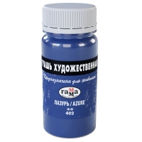 Гуашь художественная Гамма краска лазурь, 110 мл
