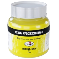 Гуашь художественная Гамма краска лимонная, 220 мл
