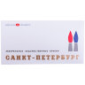 Акварель ЗХК "Санкт-Петербург" художественная 24 цвета в кюветах пластиковый кейс