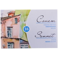 Акварель ЗХК "Сонет" художественная 16 цветов в кюветах