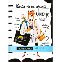 Блокнот для рисования Лис Малевичъ А5 / 40 листов / 90 гм
