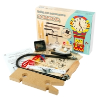 Детский набор для выпиливания лобзиком "Часы. Воздушный шар" Десятое королевство