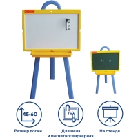Доска двусторонняя для мела и магнитно-маркерная ПИФАГОР 45x60 см