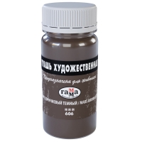 Гуашь художественная Гамма краска марс коричневый темный, 110 мл