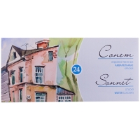 Акварель ЗХК "Сонет" художественная 24 цвета в кюветах