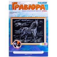 Гравюра с эффектом серебра Lori "Конь", 23,5*17,5см