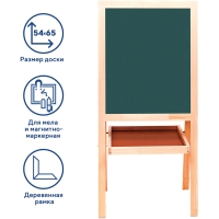 Доска-мольберт двусторонняя BRAUBERG для мела и магнитно-маркерная 54.5x65 см