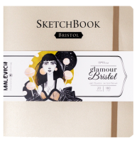 Альбом Малевичъ Glamour Bristol для графики и маркеров шампань 19х19 см / 20 листов / 180 гм