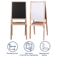 Доска-мольберт двусторонняя ПИФАГОР для мела и магнитно-маркерная 46x54 см