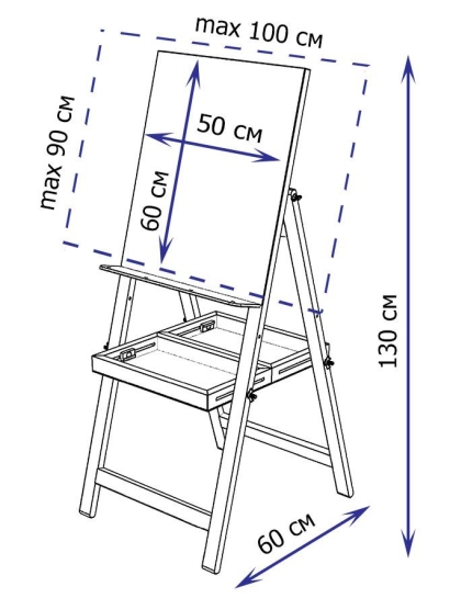 Мольберт Хлопушка с полкой 130 см Alan
