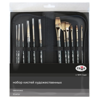 Набор художественных кистей 12 шт синтетика Гамма "Модерн" в пенале