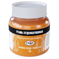 Гуашь художественная Гамма краска оранжевая светлая, 220 мл