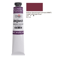 Краска акриловая художественная Гамма "Студия" кобальт фиолетовый светлый (имит) в тубе 46 мл