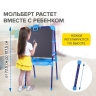 Мольберт растущий BRAUBERG "NIKA KIDS" для мела и магнитно-маркерный 53x46 см синий
