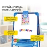 Мольберт растущий BRAUBERG "NIKA KIDS" для мела и магнитно-маркерный 53x46 см синий