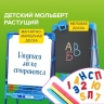Мольберт растущий BRAUBERG "NIKA KIDS" для мела и магнитно-маркерный 53x46 см синий