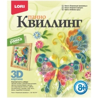 Квиллинг-панно Lori 3D "Порхающие красавицы", с рамкой