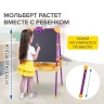 Мольберт растущий BRAUBERG "NIKA KIDS" для мела и магнитно-маркерный 53x46 см сиреневый