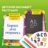 Мольберт растущий BRAUBERG "NIKA KIDS" для мела и магнитно-маркерный 53x46 см сиреневый