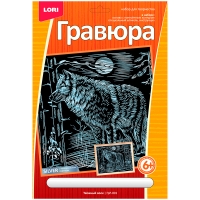 Гравюра с эффектом серебра Lori "Таежный волк", 23,5*17,5см