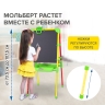 Мольберт растущий BRAUBERG "NIKA KIDS" для мела и магнитно-маркерный 53x46 см разноцветный