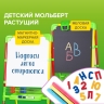 Мольберт растущий BRAUBERG "NIKA KIDS" для мела и магнитно-маркерный 53x46 см разноцветный