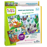 Набор для творчества 3в1 Origami "Сказочный лес", 3 картинки, 120 многоразовых наклеек