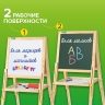 Мольберт растущий BRAUBERG KIDS для мела и магнитно-маркерный 38x37 см