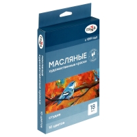 Краски масляные Гамма "Студия" набор 10 цветов в тубах 18 мл
