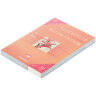 Бумага для акварели Etival ClaireFontaine пачка А4 / 50 листов / 300 гм купить в художественном магазине Альберт Мольберт
