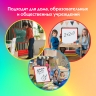 Мольберт растущий ПИФАГОР для мела и магнитно-маркерный 47x52 см поворотный на 360 градусов