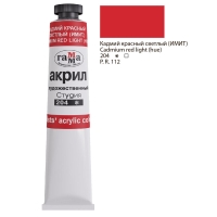 Краска акриловая художественная Гамма "Студия" кадмий красный светлый (имит) в тубе 46 мл
