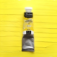 Краска масляная Tician Малевичъ кадмий лимонный 46 мл 3 тубы