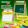 Мольберт растущий 3 в 1 BRAUBERG KIDS для мела и магнитно-маркерный 50x50 см комплект с бумагой для рисования