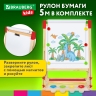 Мольберт растущий 3 в 1 BRAUBERG KIDS для мела и магнитно-маркерный 50x50 см комплект с бумагой для рисования