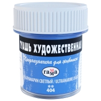 Гуашь художественная Гамма краска ультрамарин светлый, 40 мл