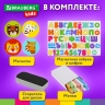 Мольберт растущий 3 в 1 BRAUBERG KIDS для мела и магнитно-маркерный 48x43 см
