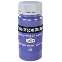 Гуашь художественная Гамма краска фиолетовая темная, 110 мл