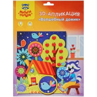 Набор для творчества Мульти-Пульти 3D-апликация "Волшебный домик"